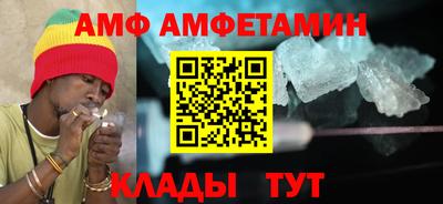 винт Волжский