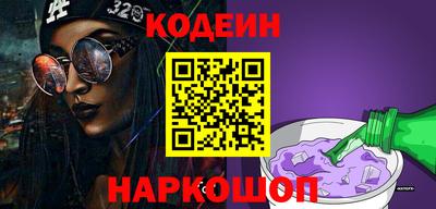 винт Волжский
