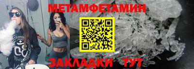 альфа пвп Волгодонск
