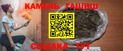 альфа пвп Волгодонск
