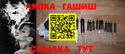 spice Волжск