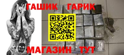 винт Волжский