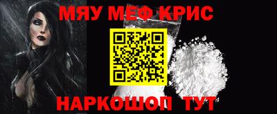 марки lsd Бийск