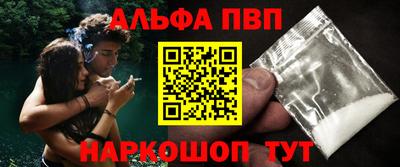 spice Волжск