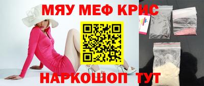 марки lsd Бийск