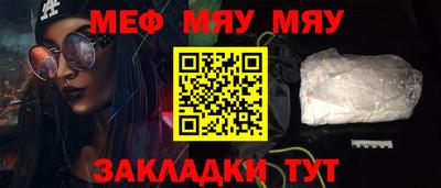 марки lsd Бийск