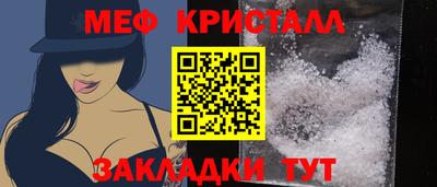альфа пвп Волгодонск