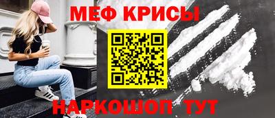 винт Волжский