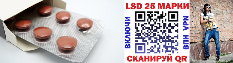 купить наркотики сайты Железноводск Лсд 25 экстази кислота