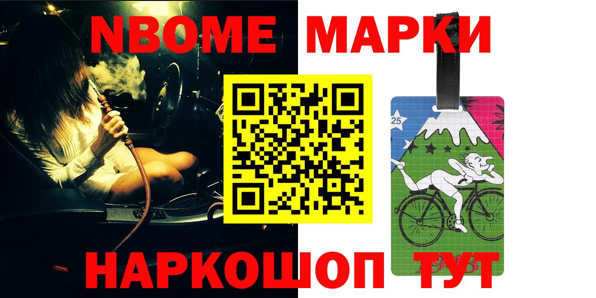 LSD-25 экстази ecstasy  Железноводск  Лсд 25 экстази кислота 