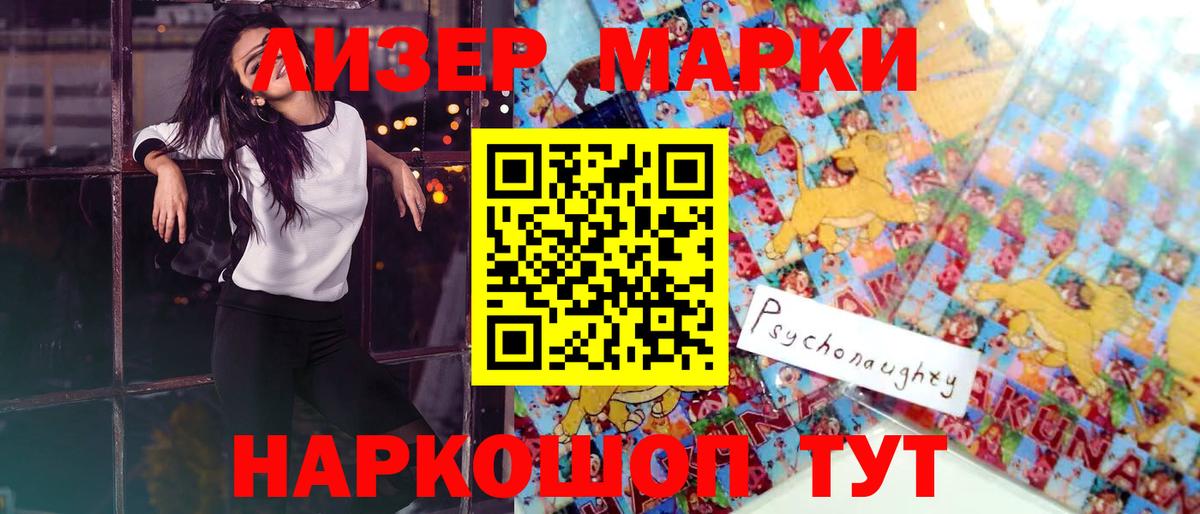 Бошки Шишки  Железноводск  Вход с VPN  Мефедрон   Меф 