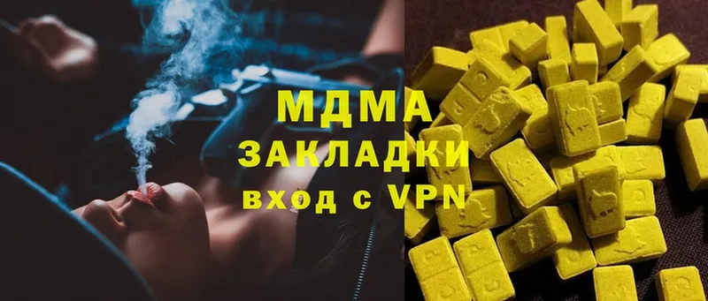 MDMA Molly  Железноводск 