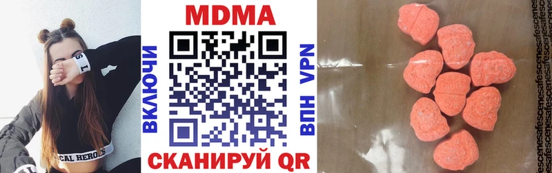 MDMA crystal  Железноводск 