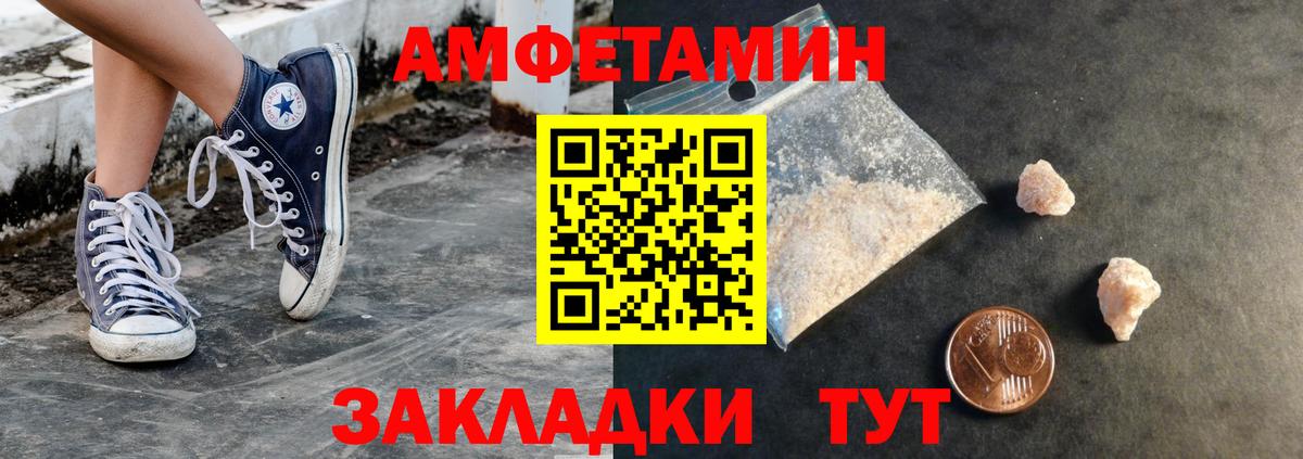 Первитин винт Железноводск