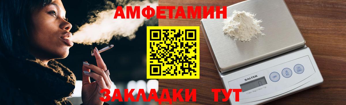 МЕТАМФЕТАМИН Декстрометамфетамин 99.9%  Железноводск  МЕТАМФЕТАМИН Декстрометамфетамин 99.9% 