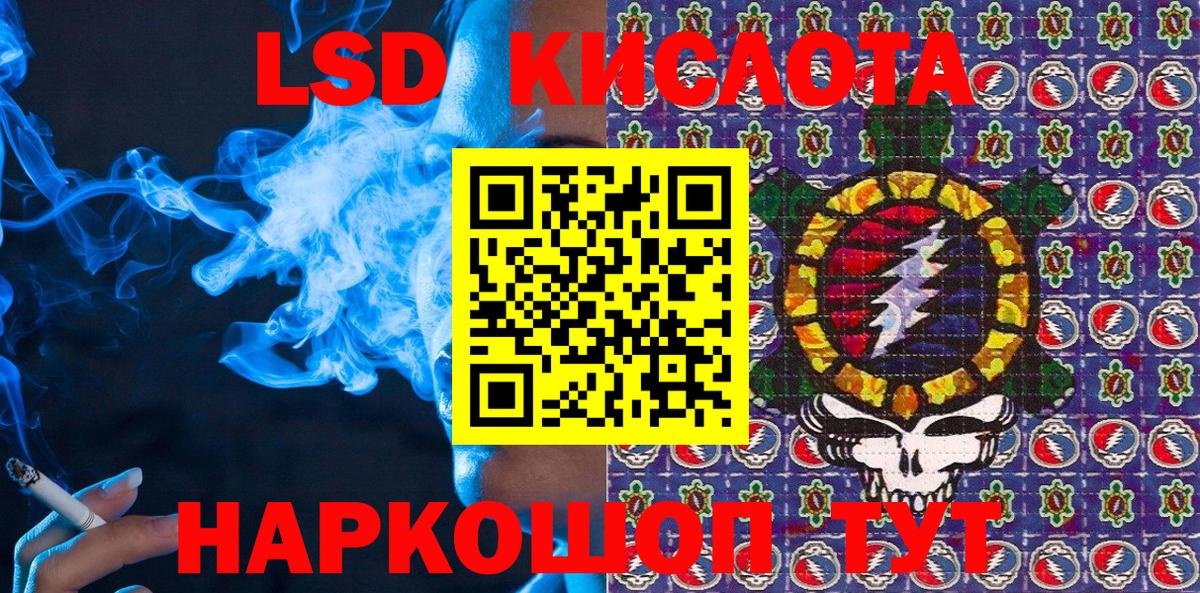 закладка  Марки 25I-NBOMe 1,8мг  Марки 25I-NBOMe 1,8мг  Вход с VPN  Железноводск 