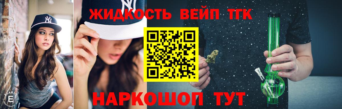 купить  сайты  Железноводск  ТГК Wax 