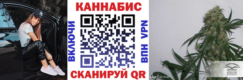 Каннабис гибрид  что такое наркотик  Железноводск 
