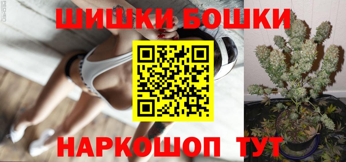 Шишки марихуана Bruce Banner Железноводск