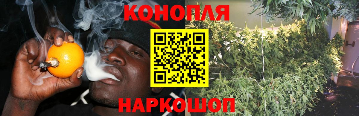 Шишки марихуана Ganja  МАРИХУАНА сатива  Железноводск  Канабис AK-47 