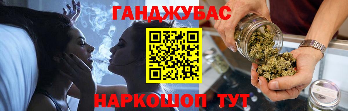 Каннабис гибрид  Канабис семена  Железноводск  Канабис семена  Вход с VPN  Шишки марихуана конопля 