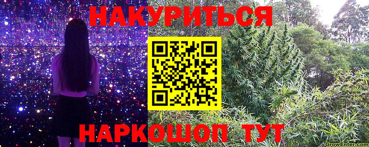 Бошки марихуана Ganja Железноводск